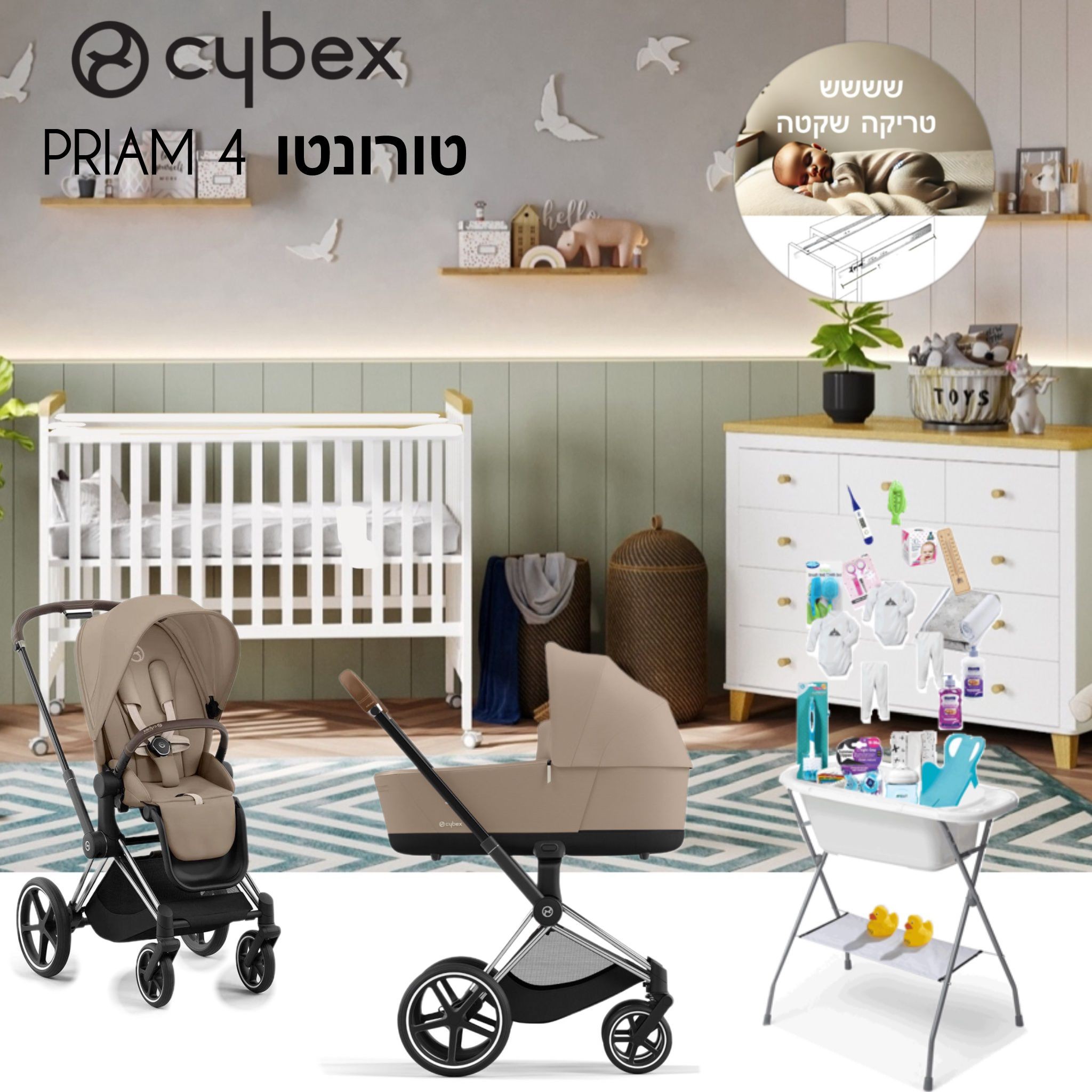 ����� ����� Dragonfly ������-��������� �������-����� - bugaboo