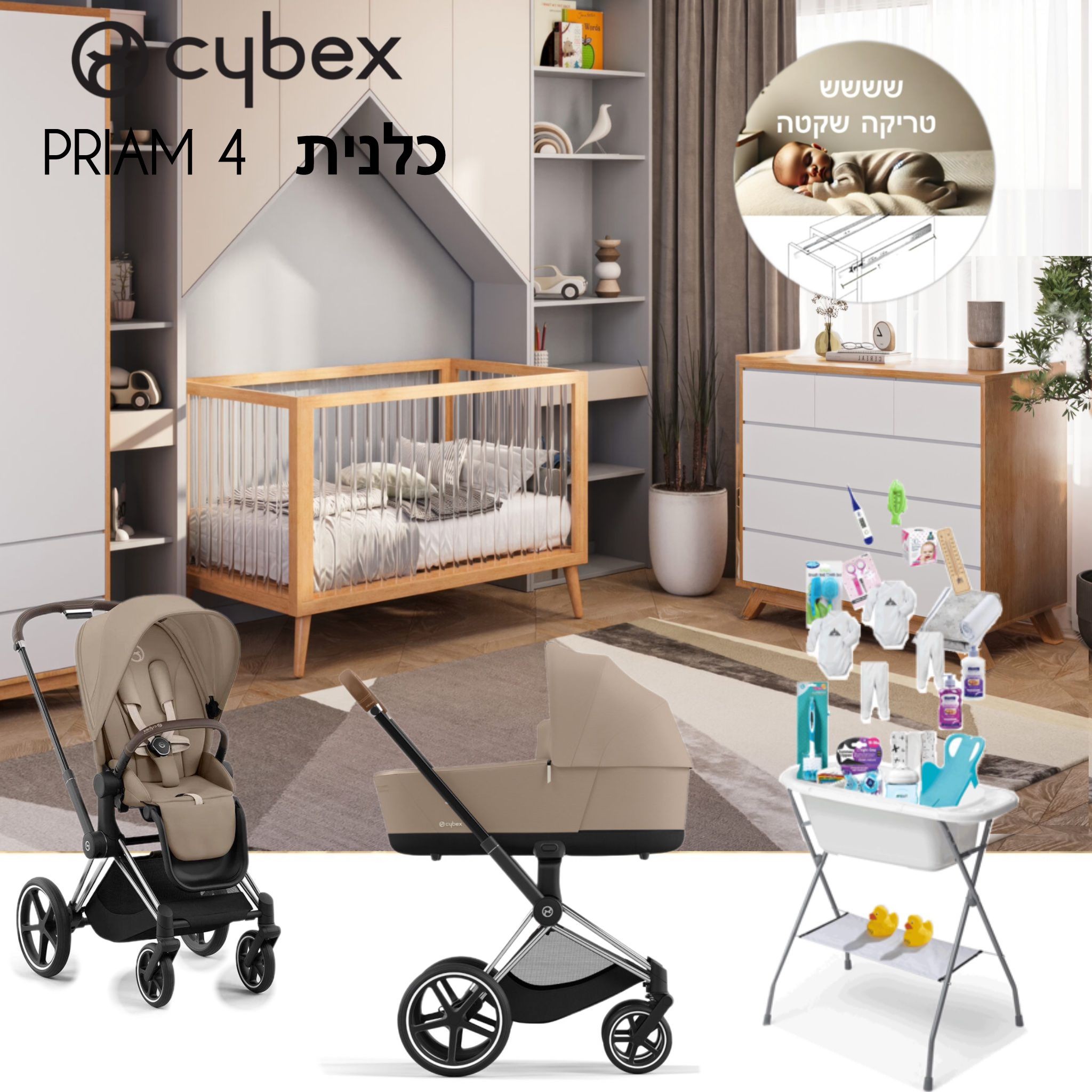 ����� ����� ��������� ����� 5 ������- Dragonfly �����-����� - bugaboo