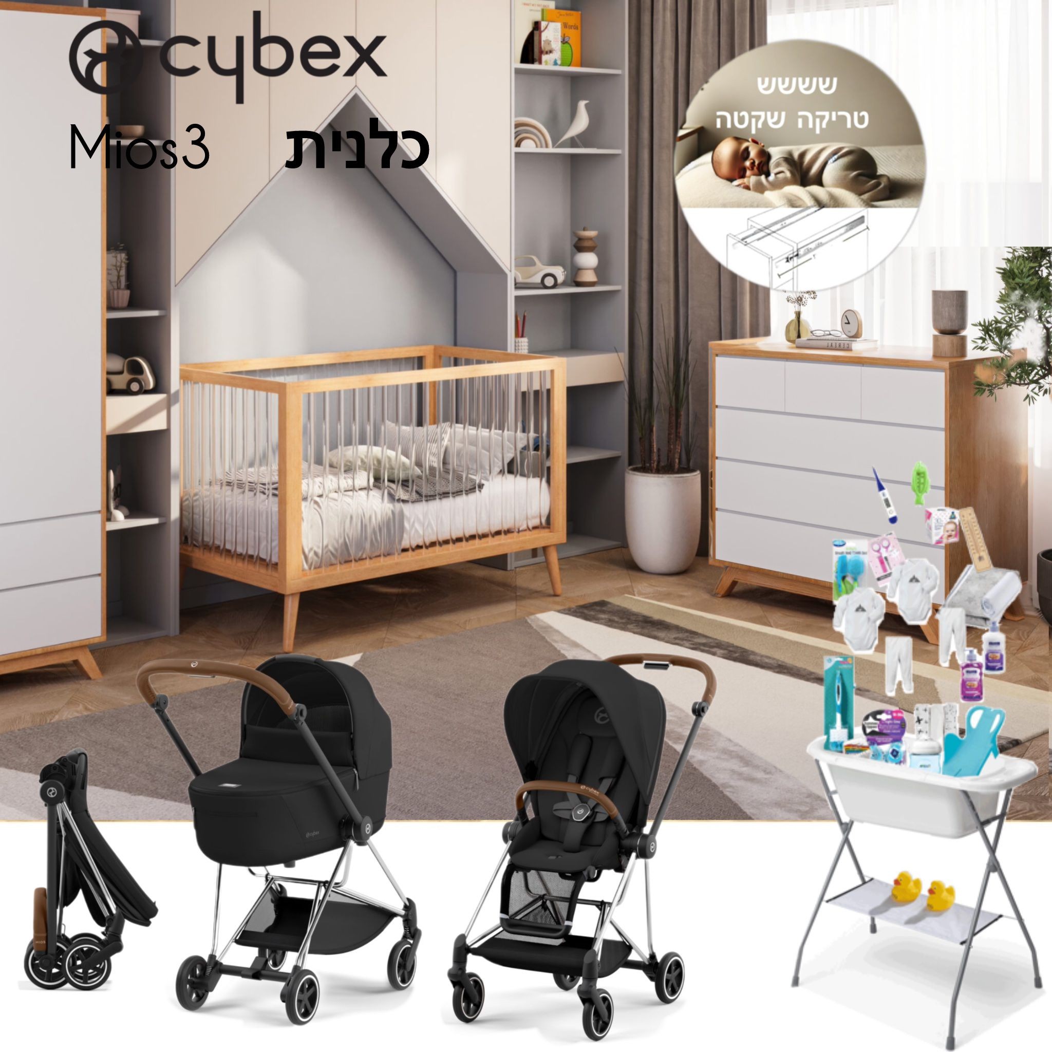 ����� Cybex ������-������ �����-�����- Priam -4