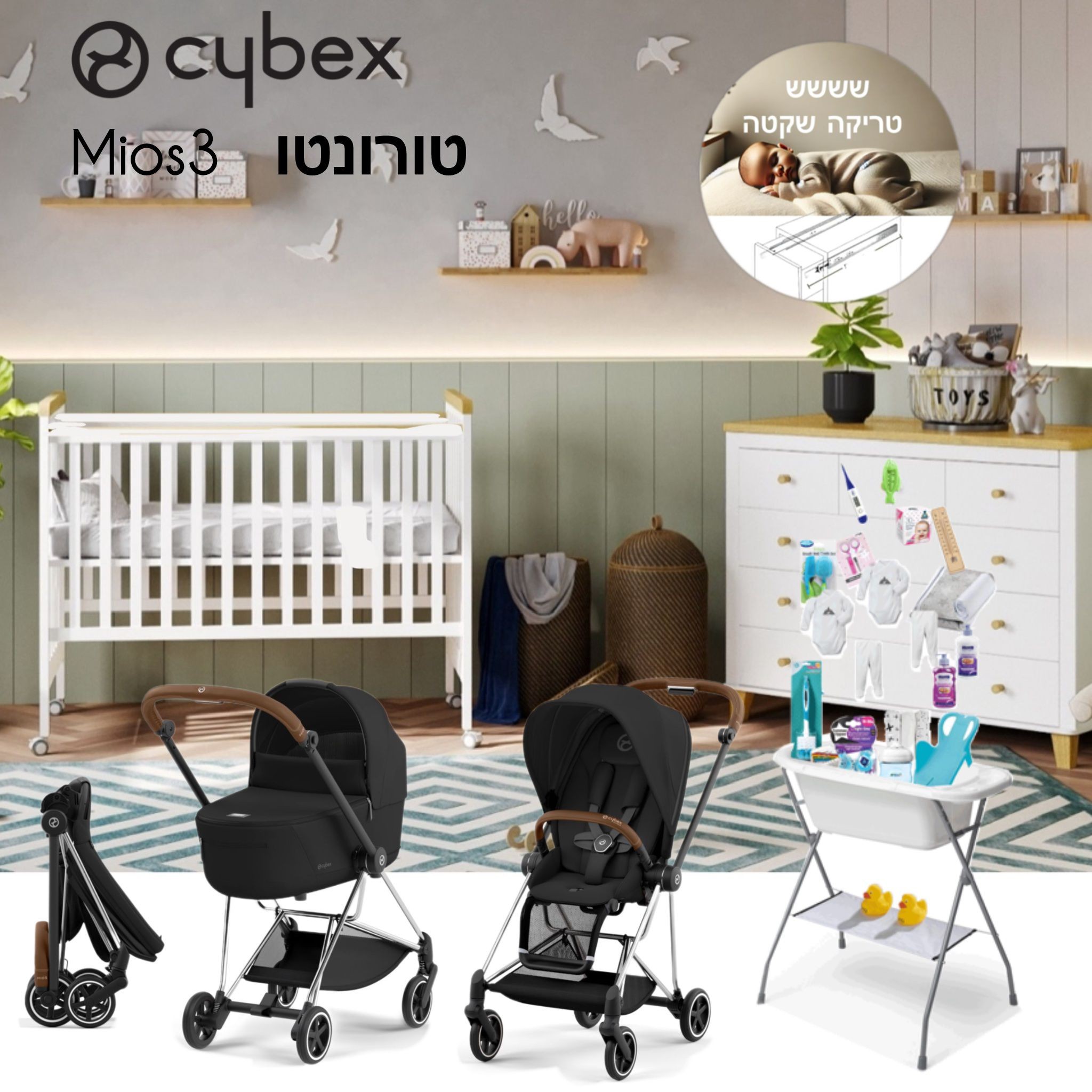 ����� Cybex ������-������ �����-�������- Priam 4