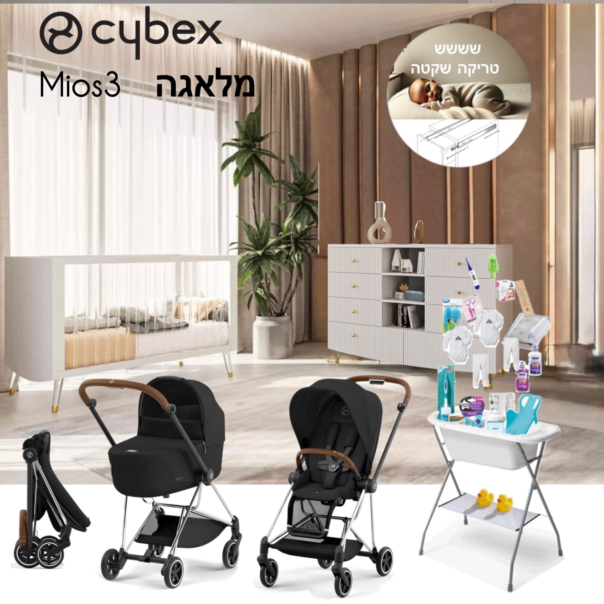 ����� Cybex ������-������ -�����-����� Priam 4