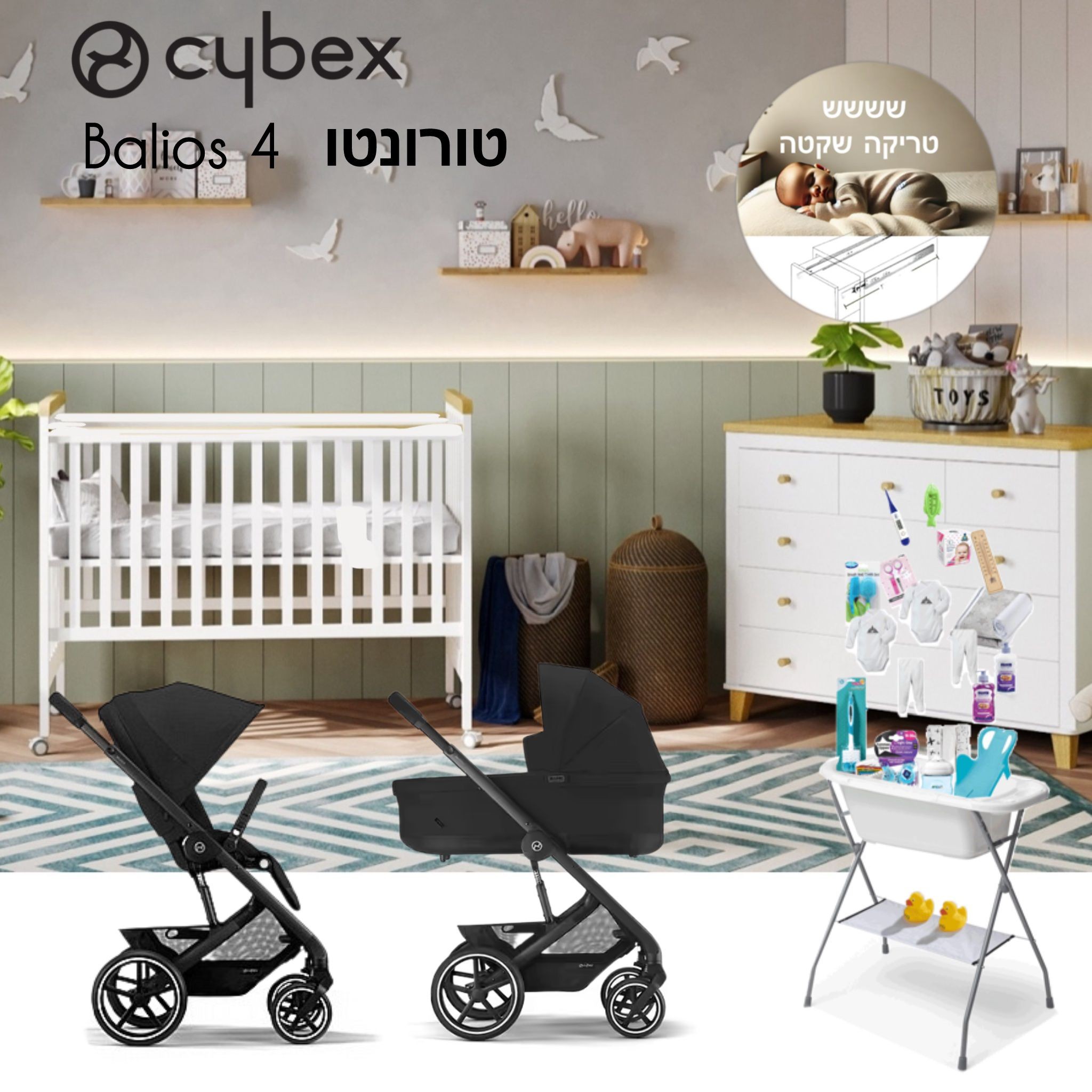 ����� Cybex ������-������ ���� -�������- mios 4