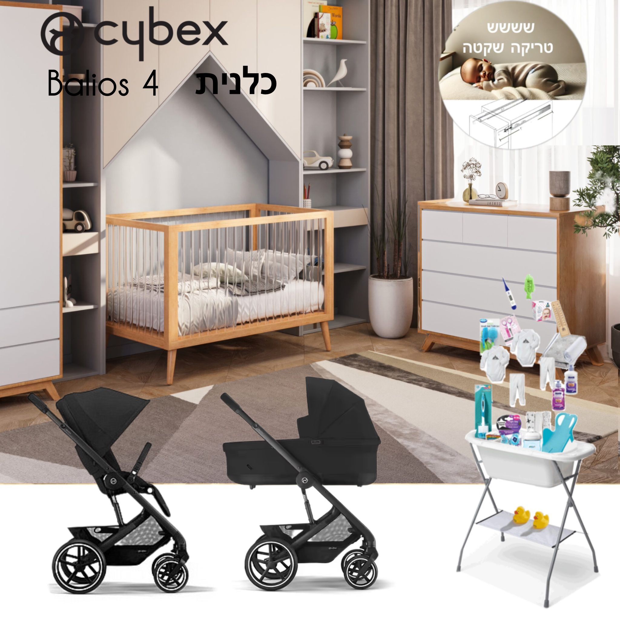 ����� Cybex ������-������ ���� -�����- mios 4