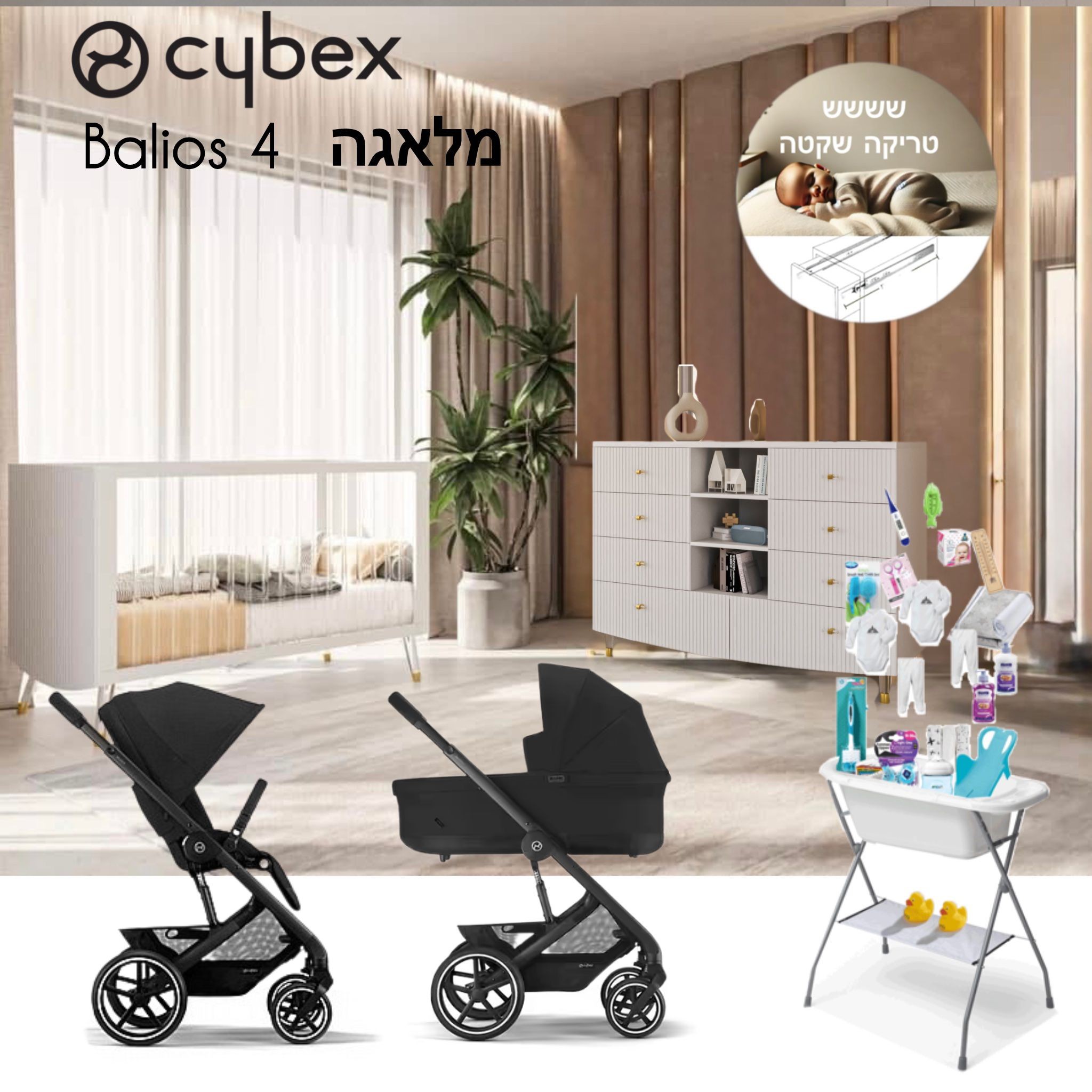����� Cybex ������-������ ���� -�����-  mios 4