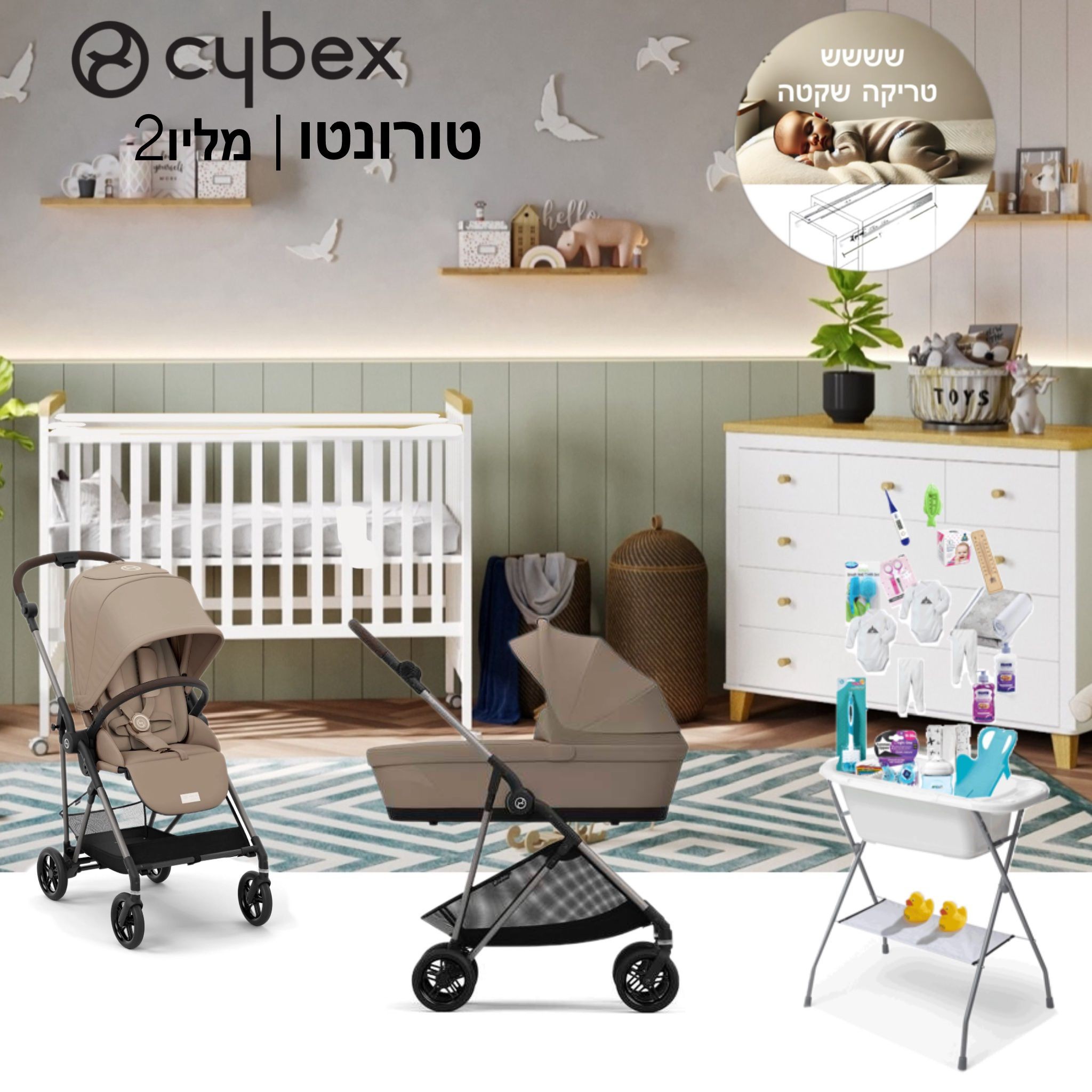 ����� Cybex ������-������ ����� -�������- Balios S4