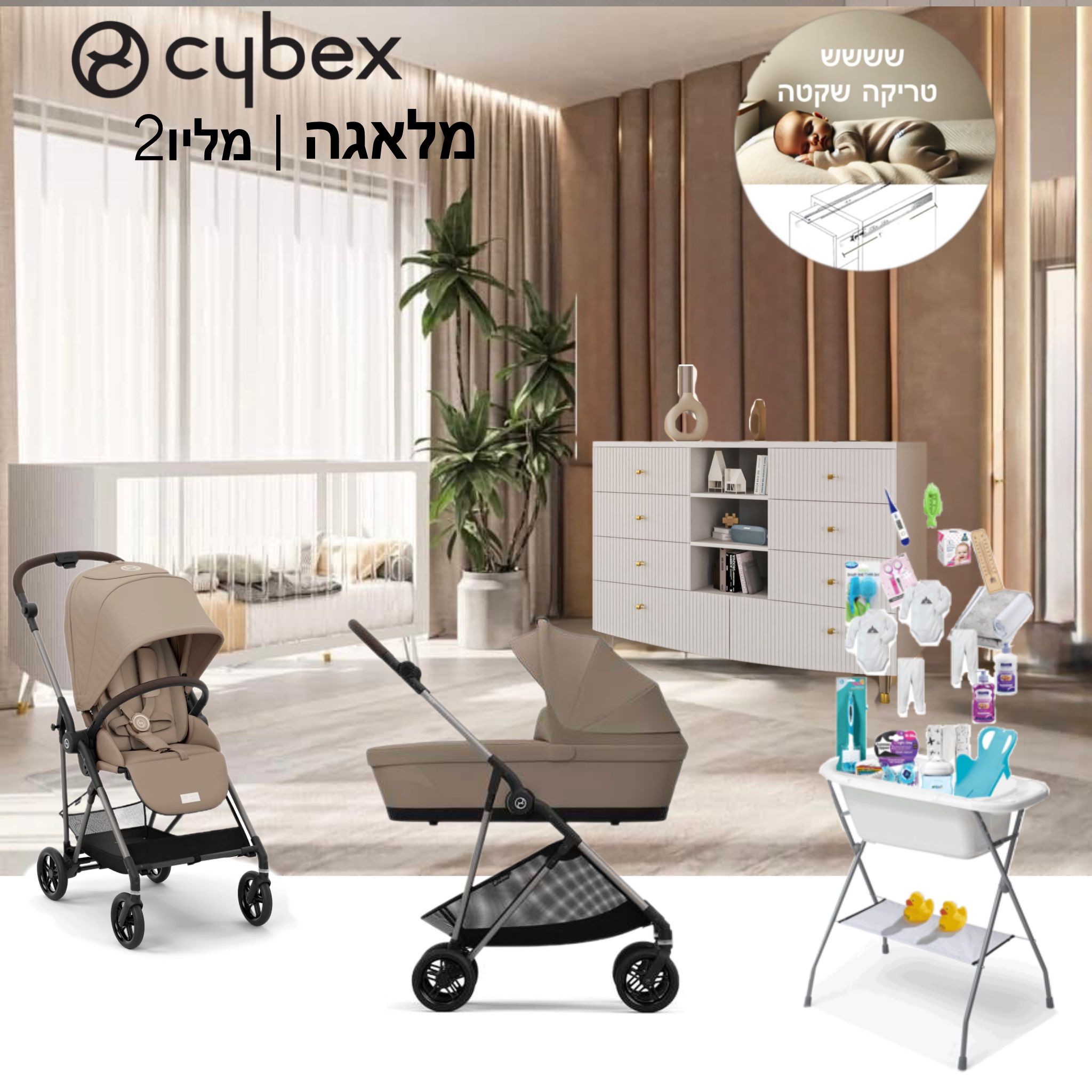 ����� Cybex ������-������ ���� -�����-  Balios S4