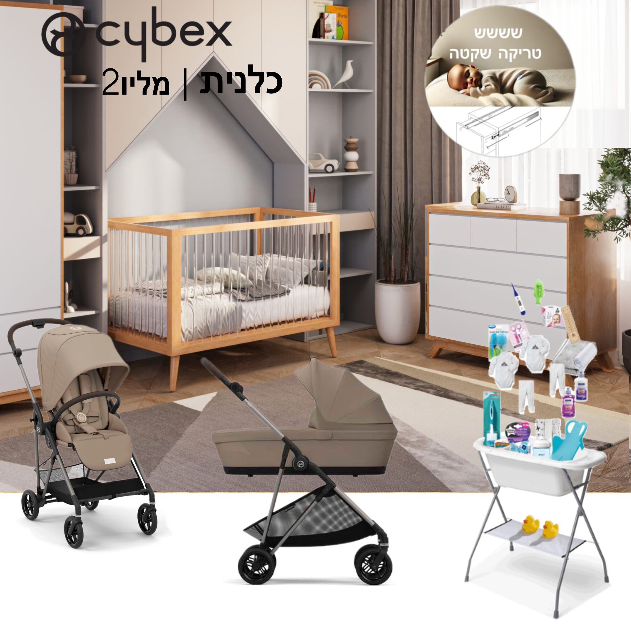 ����� Cybex ������-������ ���� -�����- Balios S4