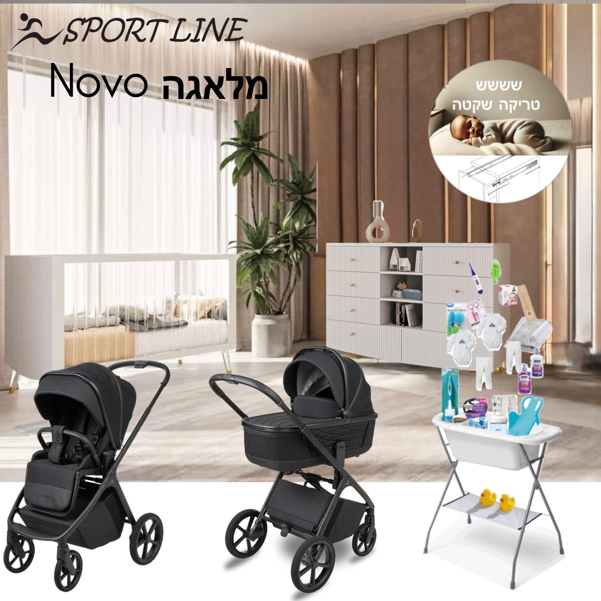 ����� Cybex ������-������ ���� -�����-  Melio 2