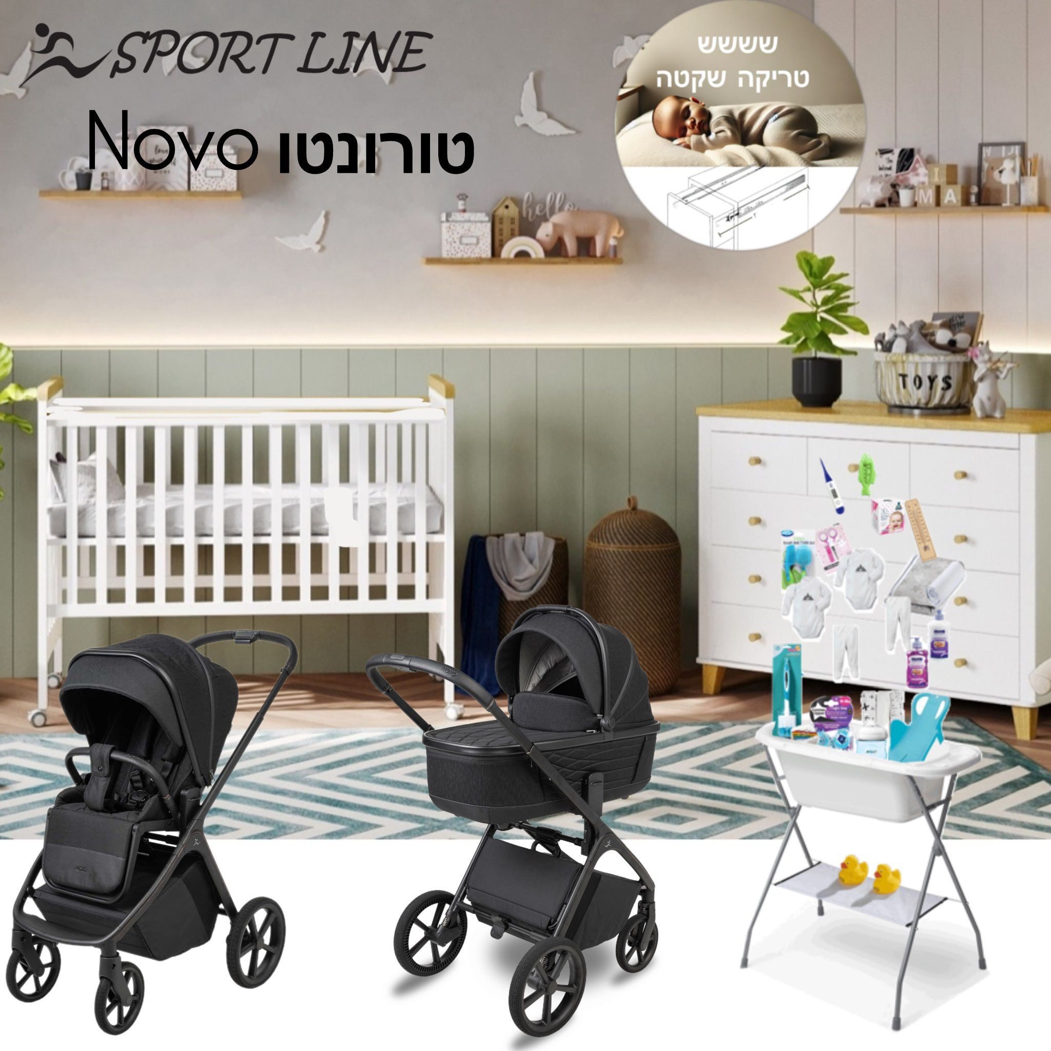 ����� Cybex ������-������ ����-�������- Melio 2