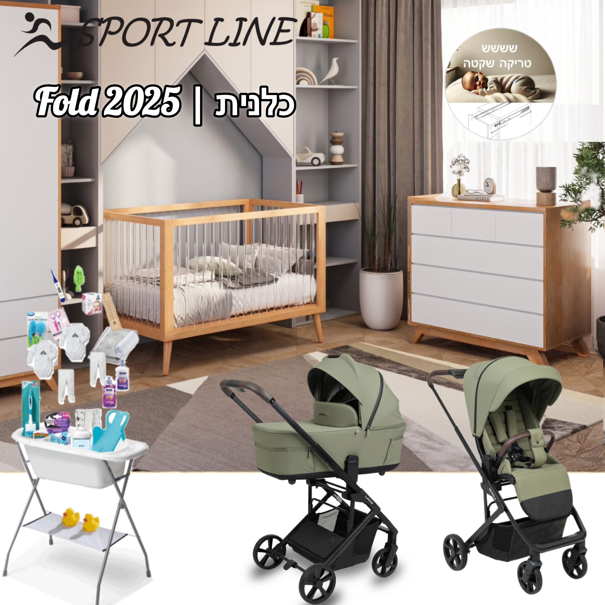 ����� Sport line ������-�����-����� ����-  PRO ���- 2025