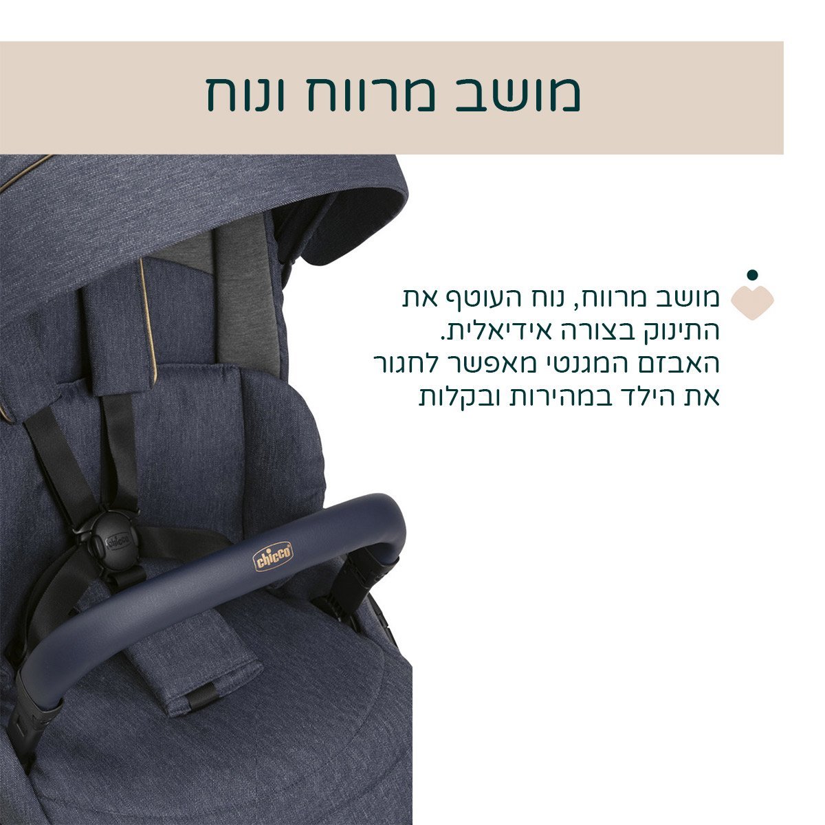 ���� ����4��� � One4Ever Lounge Stroller