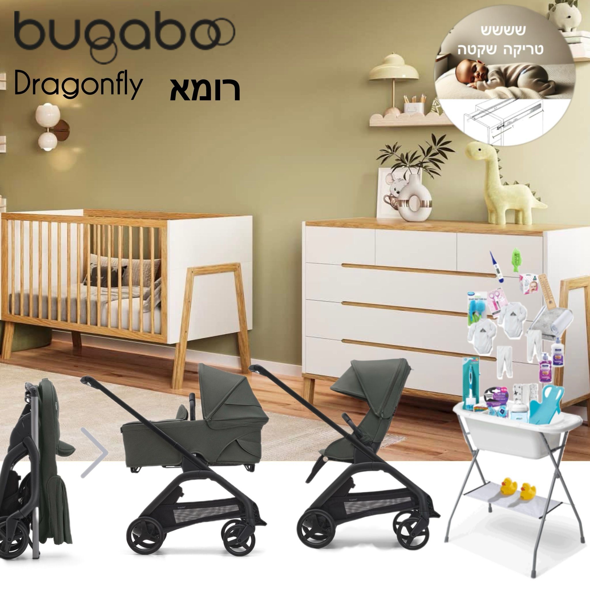 ����� ����� Dragonfly ������-��������� �����-����� - bugaboo