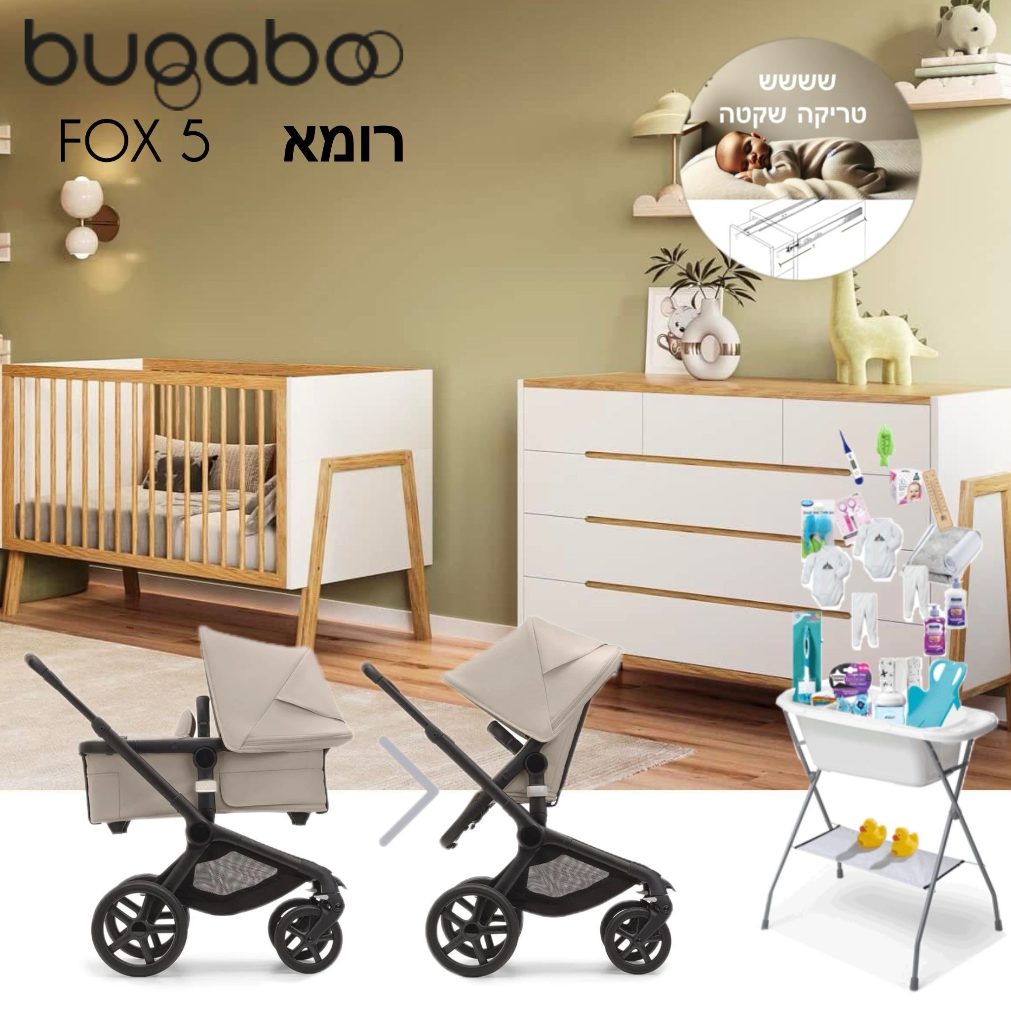 ����� ����� FOX 5 ������-���� 5 �����-����� - bugaboo