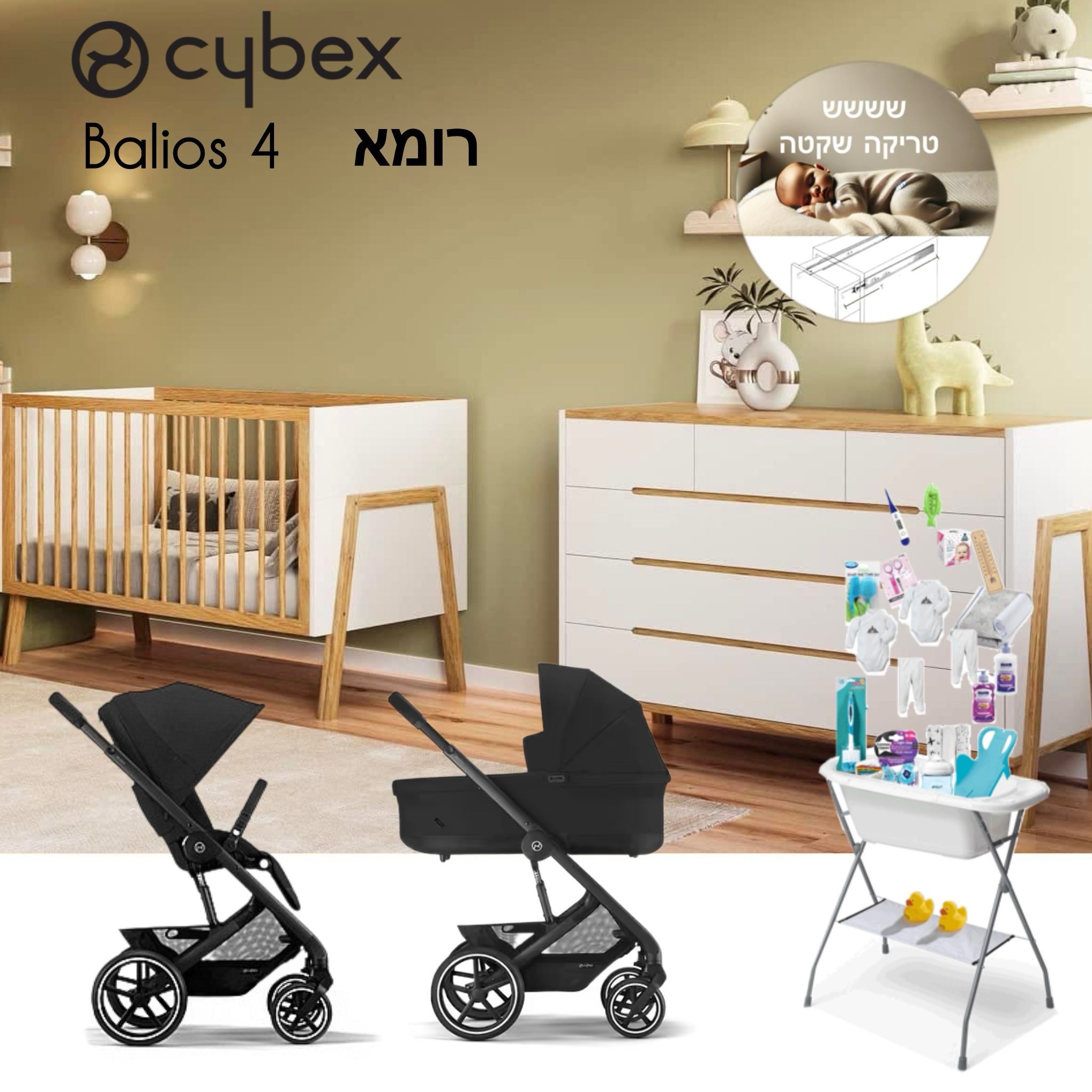 ����� Cybex ������-������ �����-�����-  Balios S4