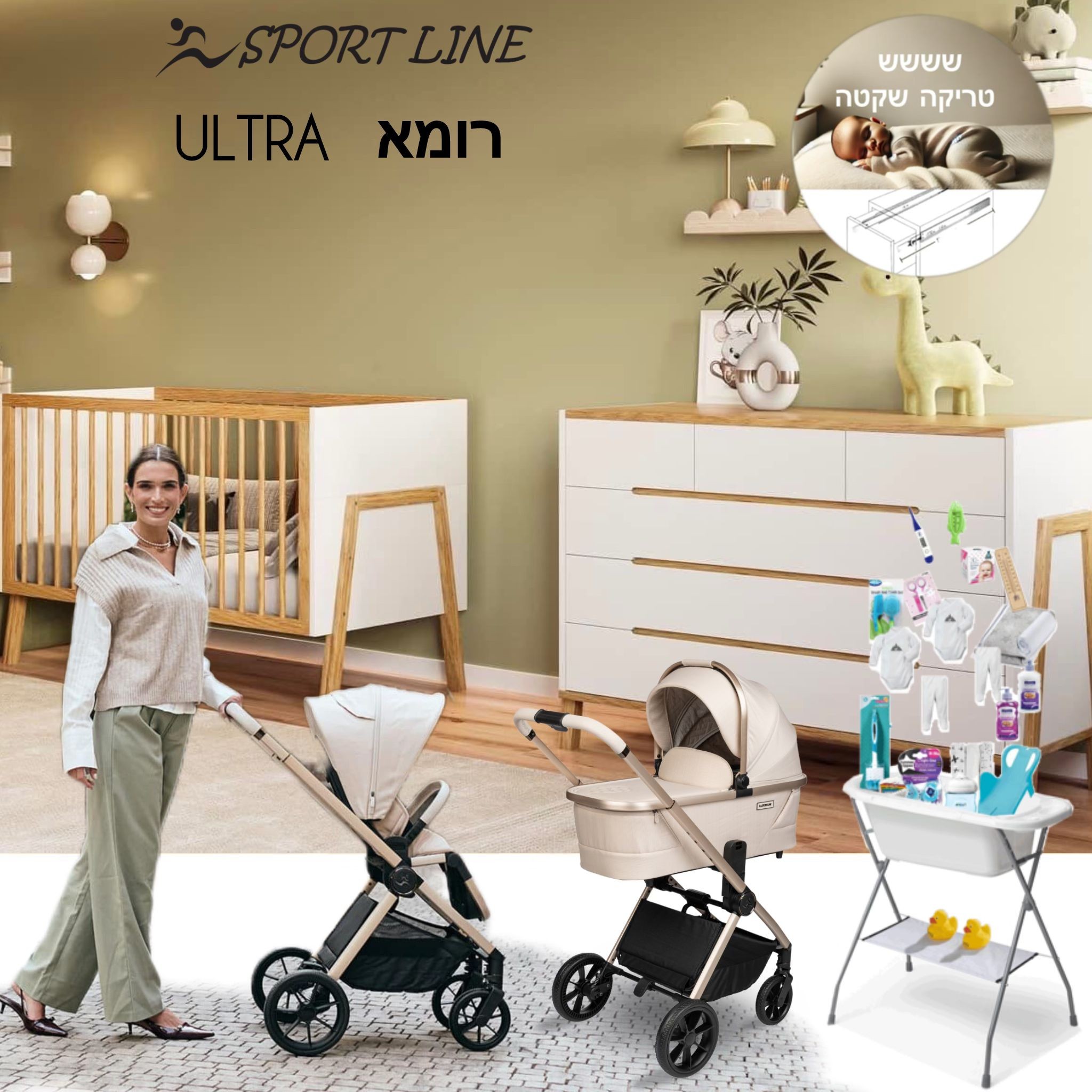 ����� Sport line ������-�����-����� ����-  Ultra ������ 2025