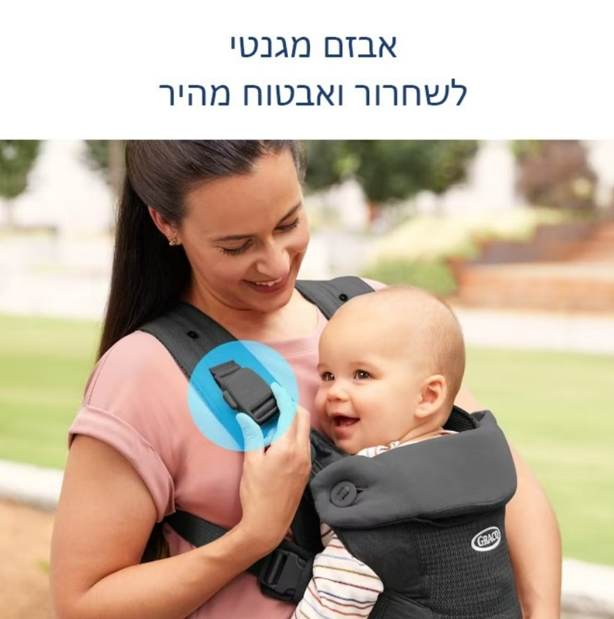 ���� ������ �������� ���� ���� Cradle Me Lite 3-in-1