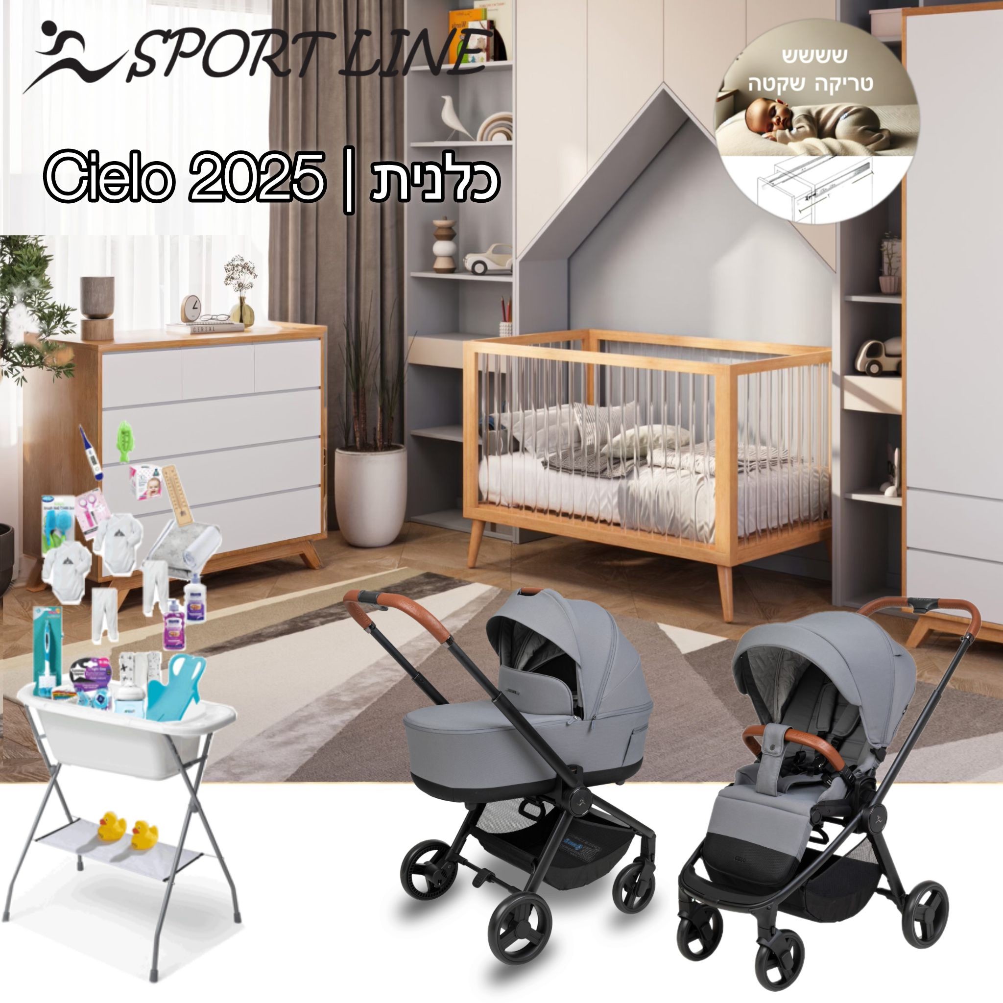 ����� Sport line ������-�����-����� ����-  Ultra ������ 2025