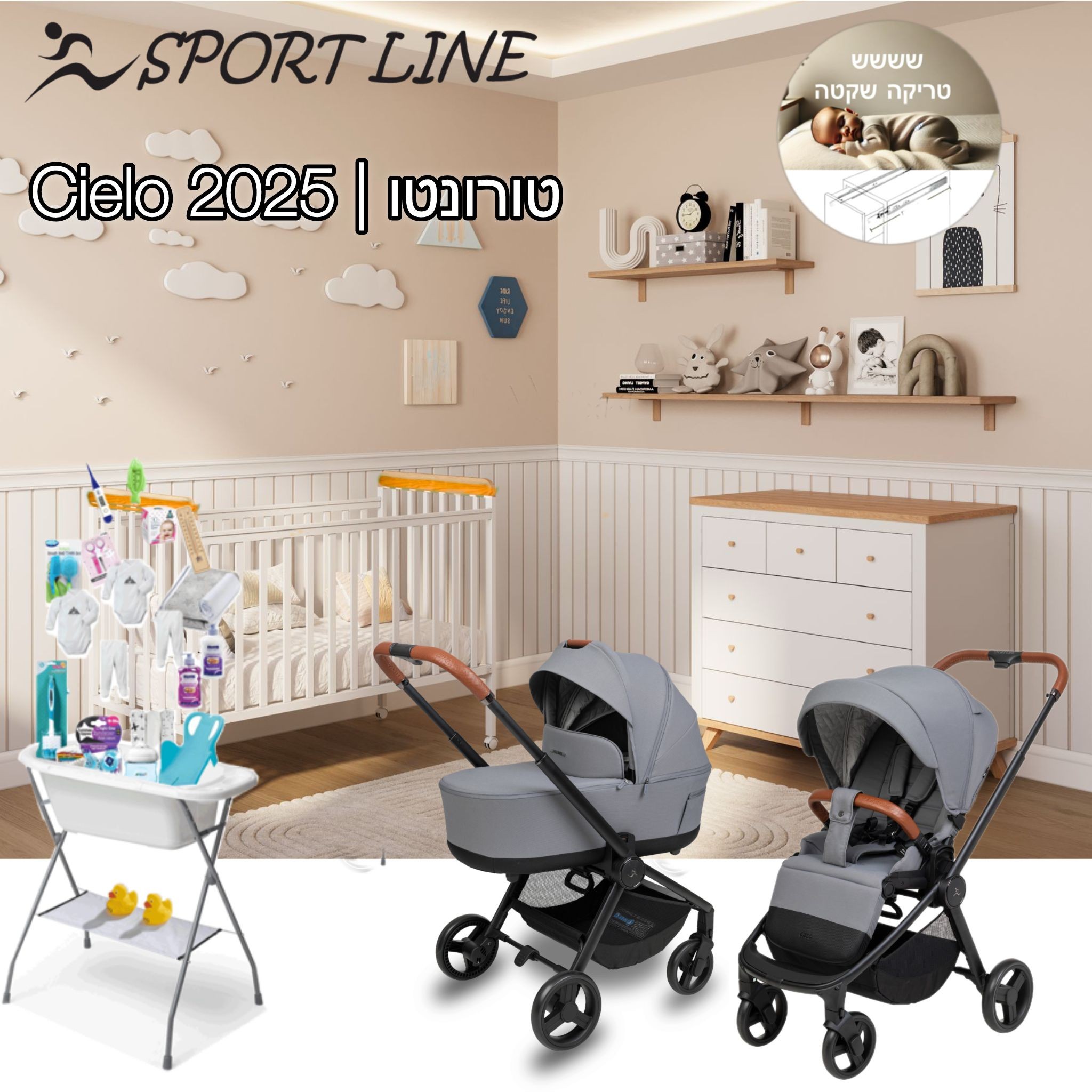 ����� Sport line ������-�������-����� ����-  Ultra ������ 2025
