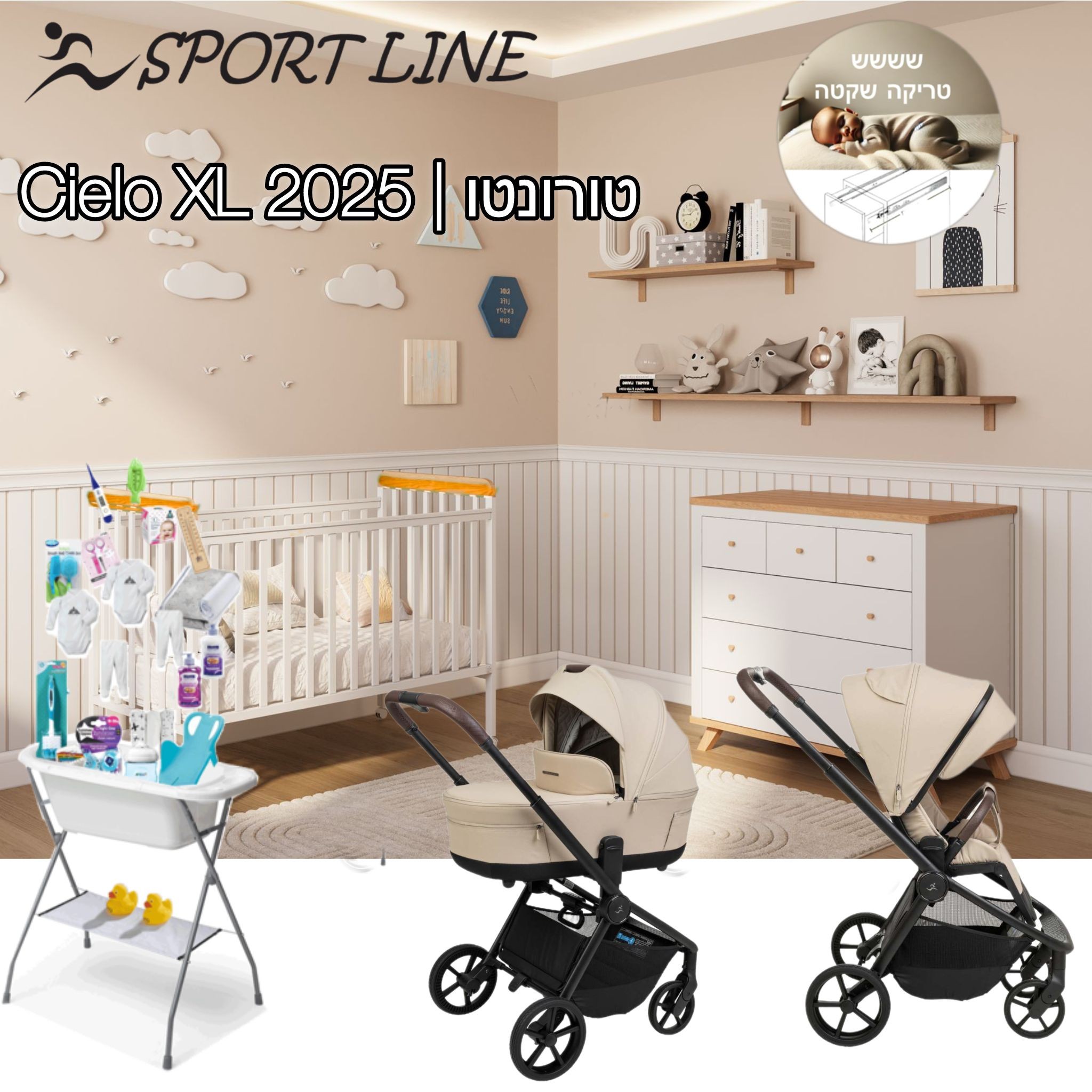 ����� Sport line ������-�������-����� ����-  Ultra ������ 2025