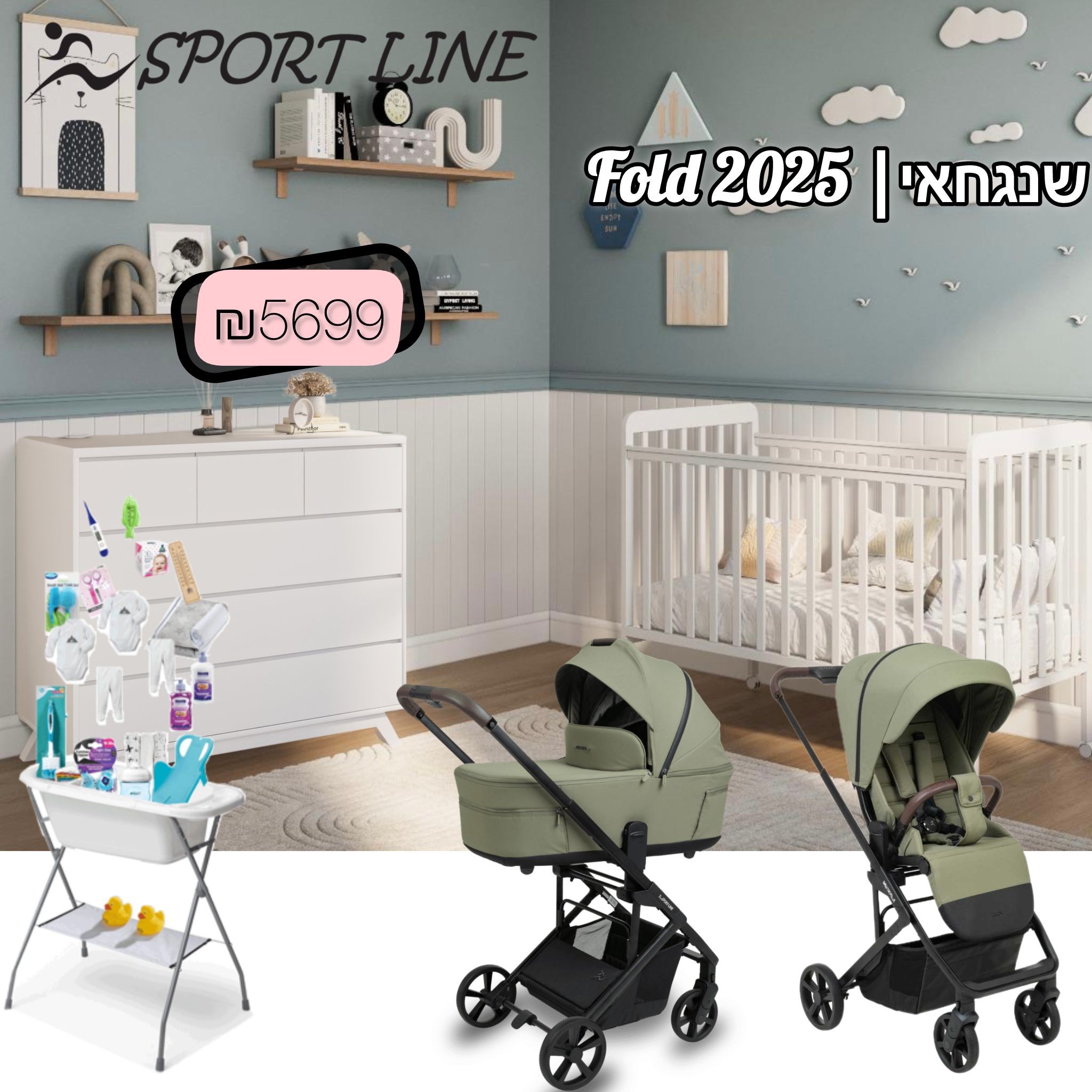 ����� Sport line ������-�������-����� ����-FOLD- ���� 2025
