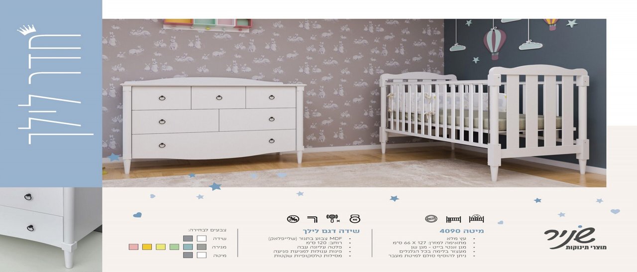 ��� ������ ����� ���� ��� COLLECTION 2025