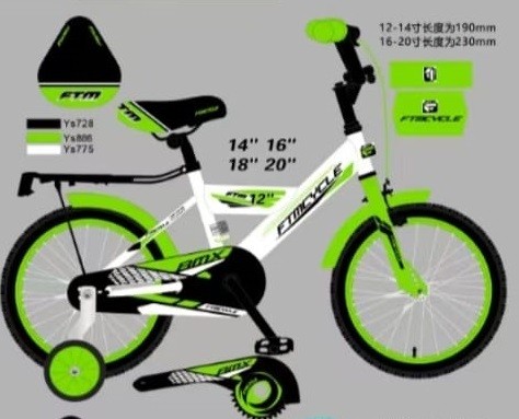 ����� BMX ������ ����� ����� ��� ����
