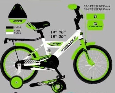 ����� BMX ������ ����� ����� ��� ����