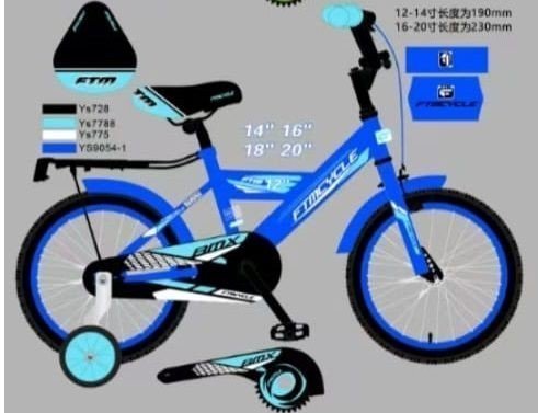 ����� BMX ������ ����� ����� ��� ����