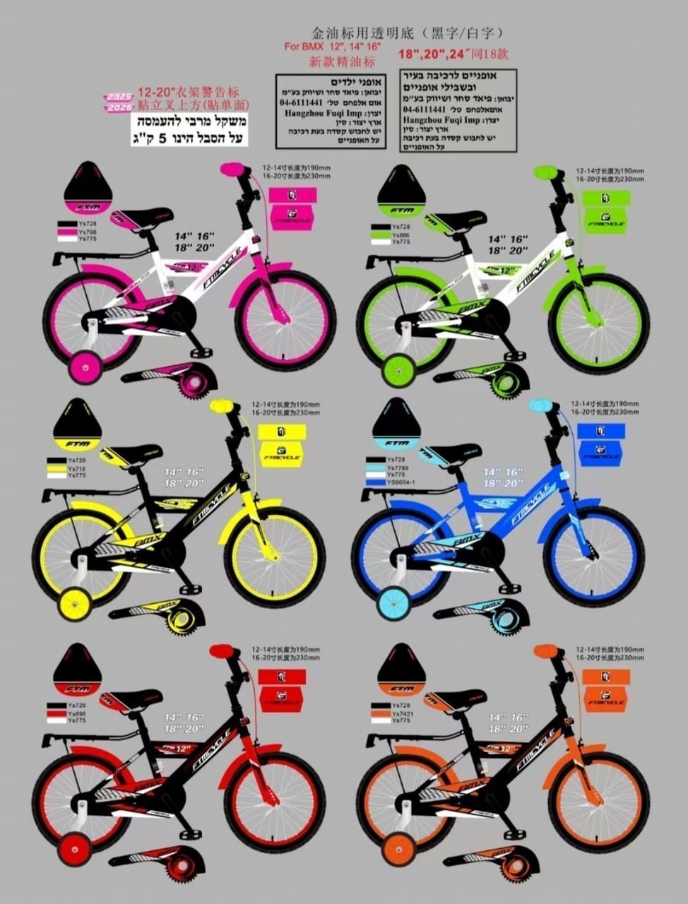����� BMX ������ ����� ����� ��� ����
