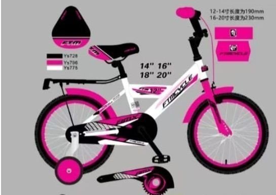 ����� BMX ������ ����� ����� ��� ����