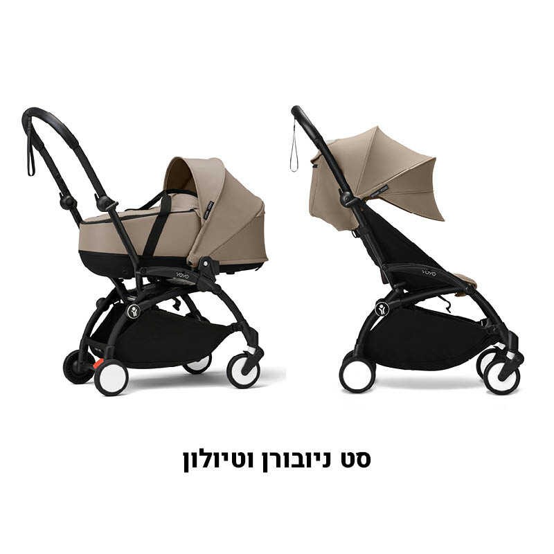 עגלת ניובורן וטיולון YOYO³ עגלת ניובורן וטיולון YOYO³