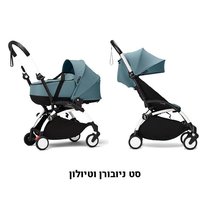 עגלת ניובורן וטיולון YOYO³ עגלת ניובורן וטיולון YOYO³