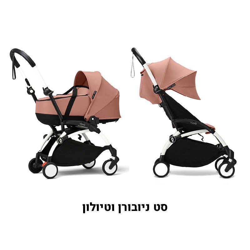 עגלת ניובורן וטיולון YOYO³ עגלת ניובורן וטיולון YOYO³