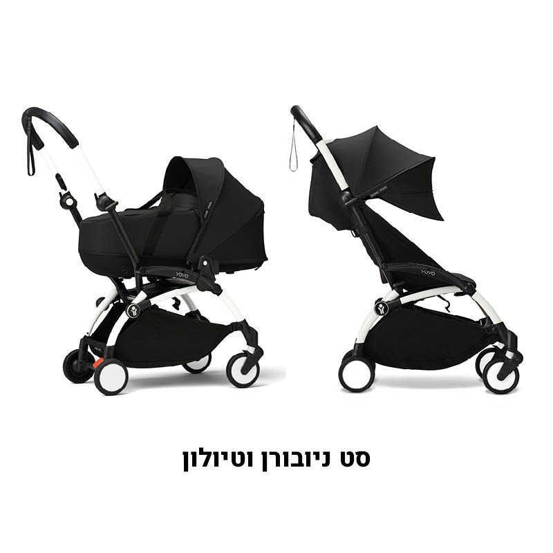 עגלת ניובורן וטיולון YOYO³ עגלת ניובורן וטיולון YOYO³