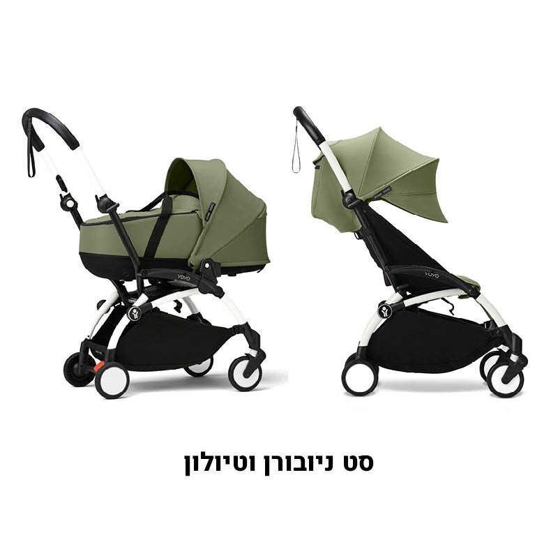 עגלת ניובורן וטיולון YOYO³ עגלת ניובורן וטיולון YOYO³