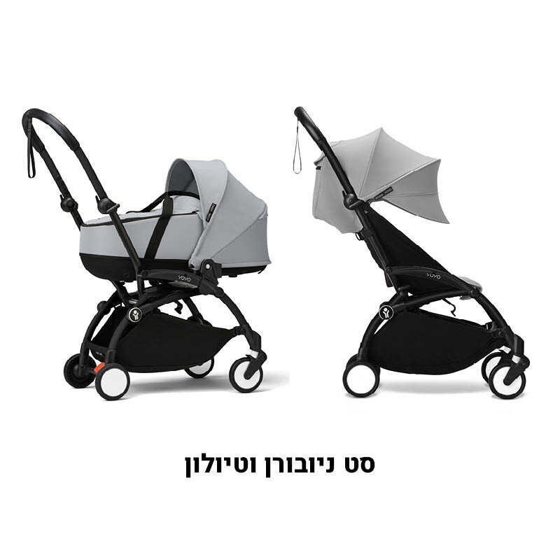 עגלת ניובורן וטיולון YOYO³ עגלת ניובורן וטיולון YOYO³