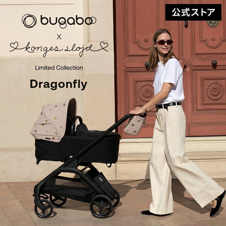 bugaboo dragonfly x konges slojd ������ ����� ���