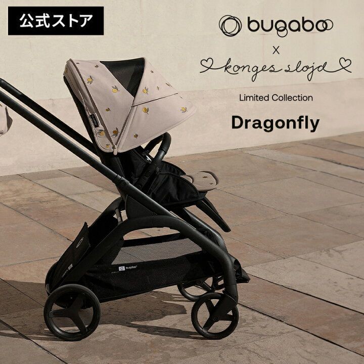 bugaboo dragonfly x konges slojd ������ ����� ���