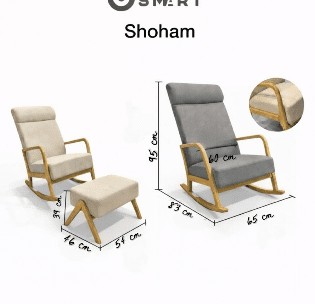 ����� ����+���� ��� ����- ���� ������-   Bsmart- Shoham-����