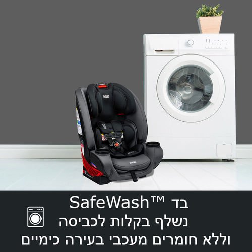 <h1><span>���� ������ One4Life SafeWash BRITAX ���� 4 ���� ������� ONYX STONE</span></h1>