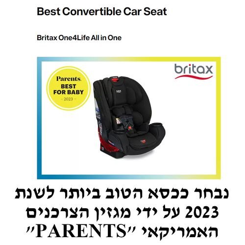 <h1><span>���� ������ One4Life SafeWash BRITAX ���� 4 ���� ������� ONYX STONE</span></h1>