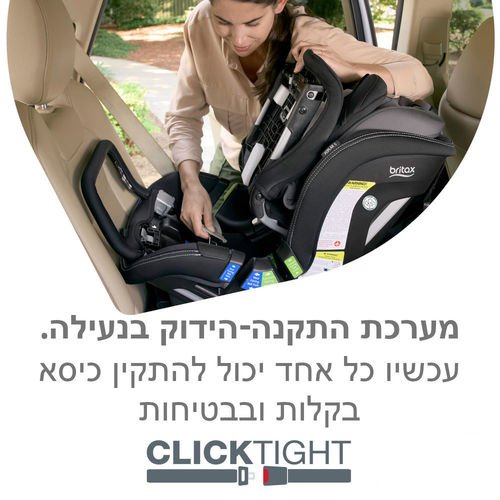 <h1><span>��� ������  POPLAR S ARB ���� BRITAX ��� ���� ��� (ONYX STONE)</span></h1>