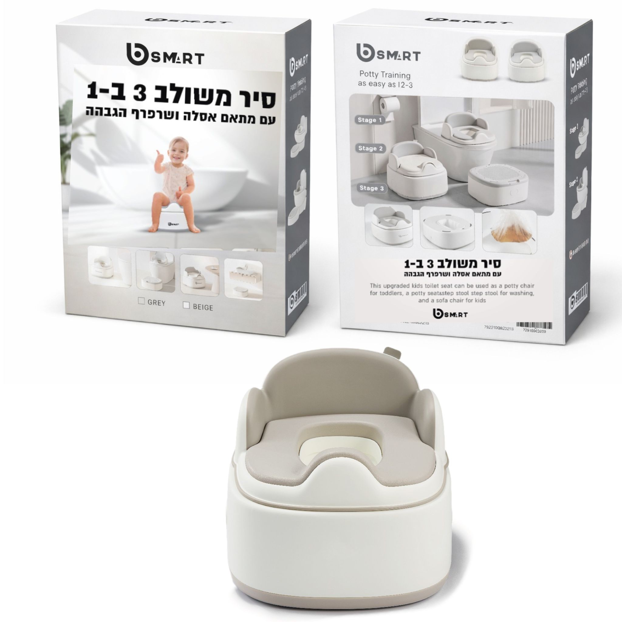 סיר גמילה משולב 3 ב-1 ביסמרט-Bsmart- בז/לבן סיר גמילה משולב 3 ב-1 ביסמרט-Bsmart- בז/לבן