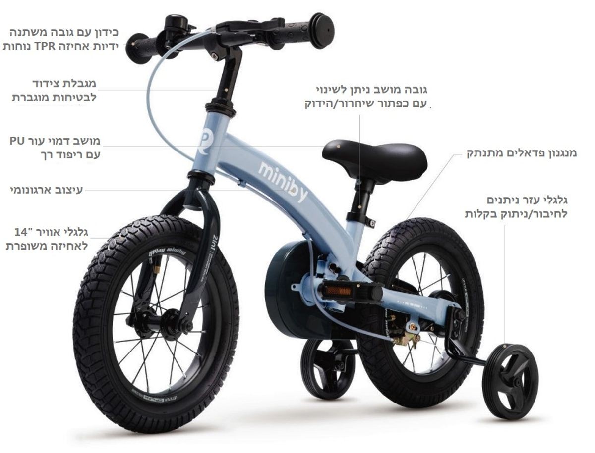 �������  MINIBY- ���� 14- ���� ���