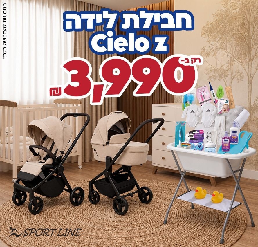 ����� Sport line ������-���-����� ����-  Cielo z- ����� �� - 2026