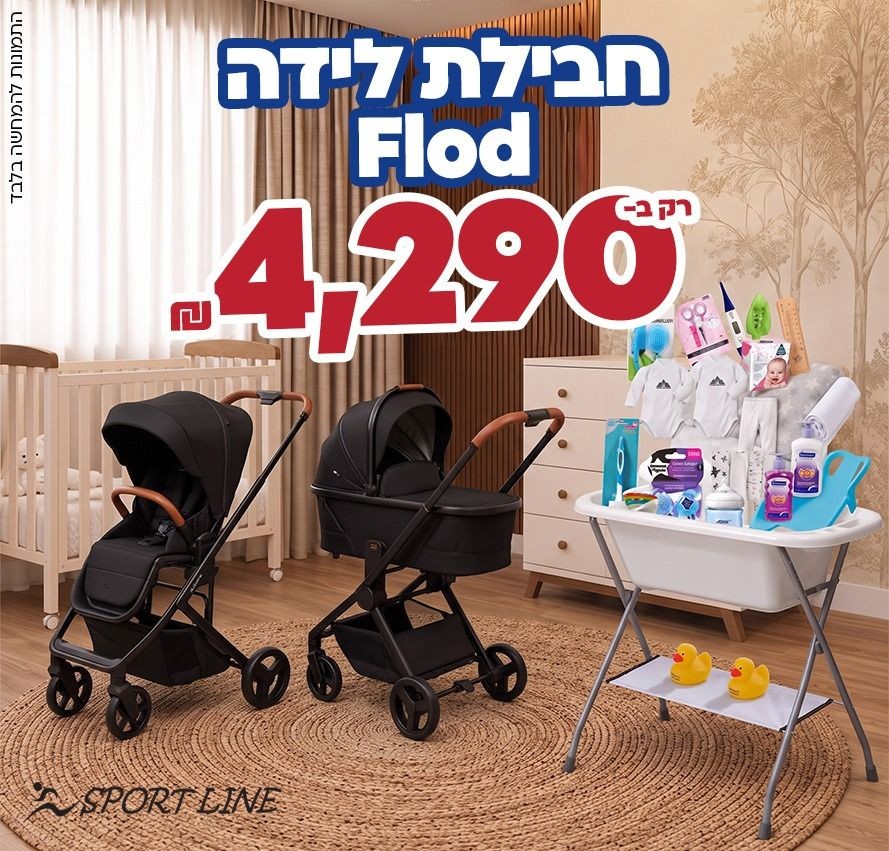 ����� Sport line ������-���-����� ����-  ���� FOLD - 2026