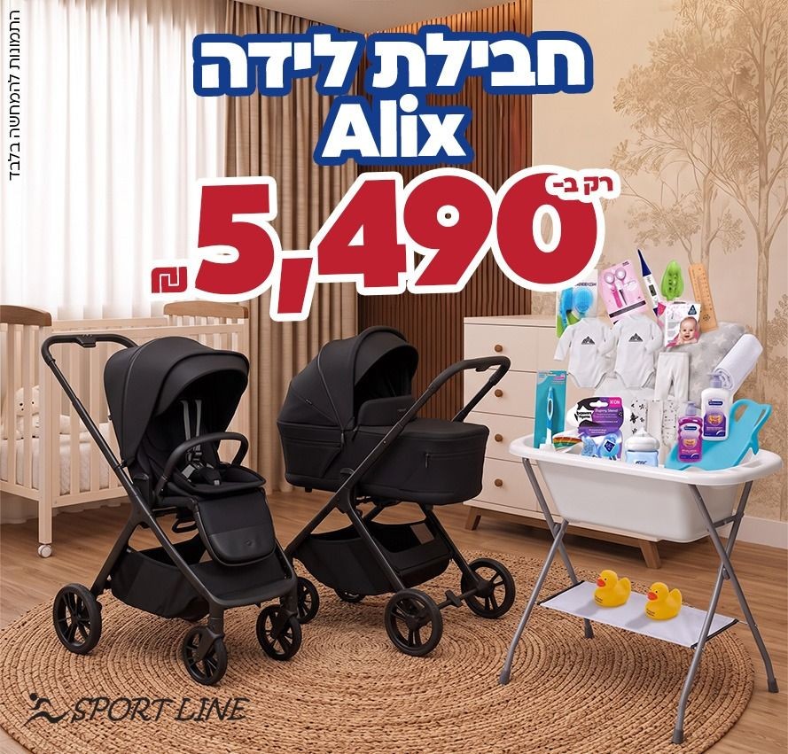 ����� Sport line ������-���-����� ����-   ����� ALIX - 2026