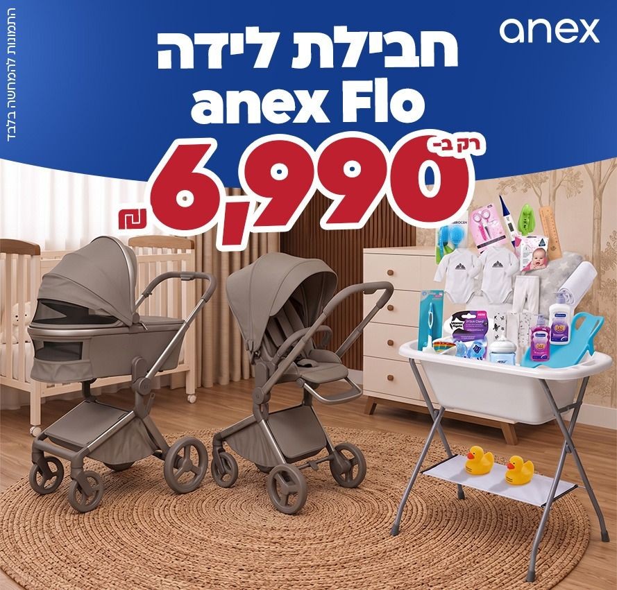 ����� Anex Flo ������-���-���� ��� - 2026
