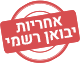 אחריות יבואן רשמי