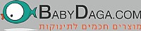 Baby Daga
